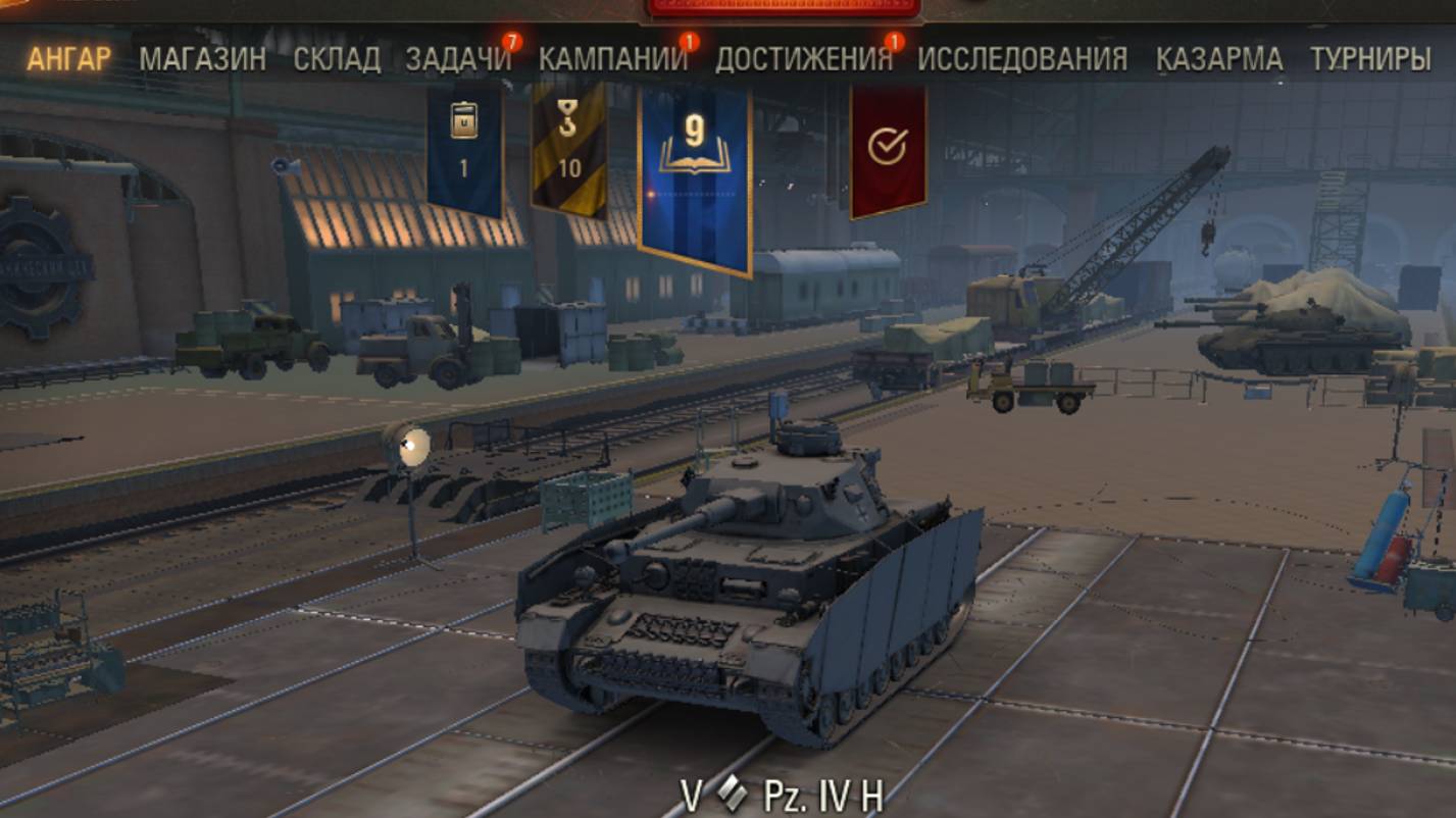 танковыймарафон