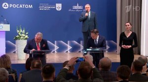 "Росатом" и "Курчатовский институт" создают совместный совет по стратегическому развитию