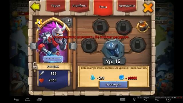 Castle Clash Битва Замков Кач Моего Твинка №17 поднимаем 2000 силы за 40 минут смотреть онлайн