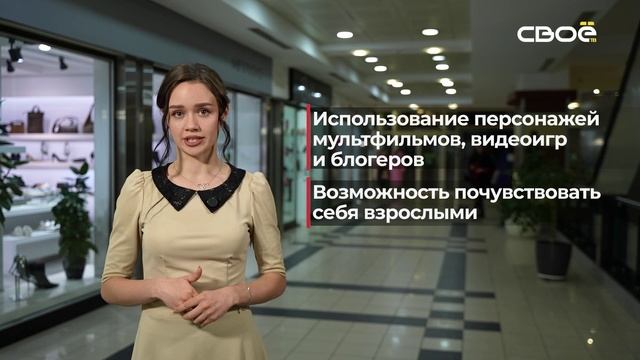 Сценарий цен. Детская одежда