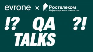 QA Talks