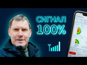 Нашёл тот репитер, который нужен многим.