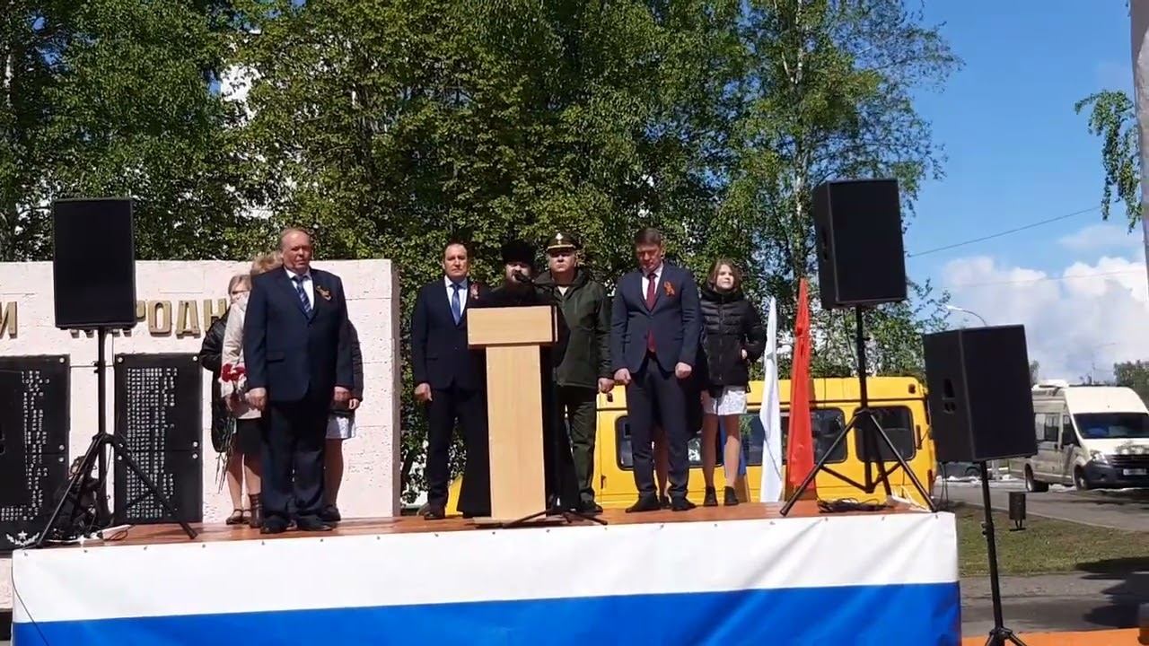 Иерей Павел Курганов. В День Победы