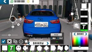 как делать номера в car parking