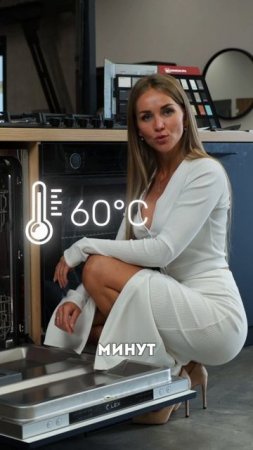 Вы обязаны это знать если у вас есть посудомойка