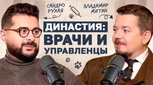 Из поколения в поколение: история клиники «Биоконтроль», которая ценит животных и обучает бизнесу