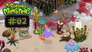 Они украли мои гемы! День 2 // My Singing Monsters // С Нуля в ТОП (Мои Поющие Монстры)