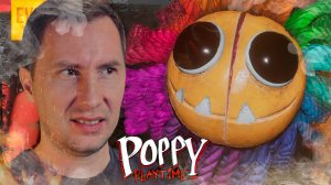 ЛЕВ И БАГИ ➲ POPPY PLAYTIME: CHAPTER 4 ◉ Серия 2