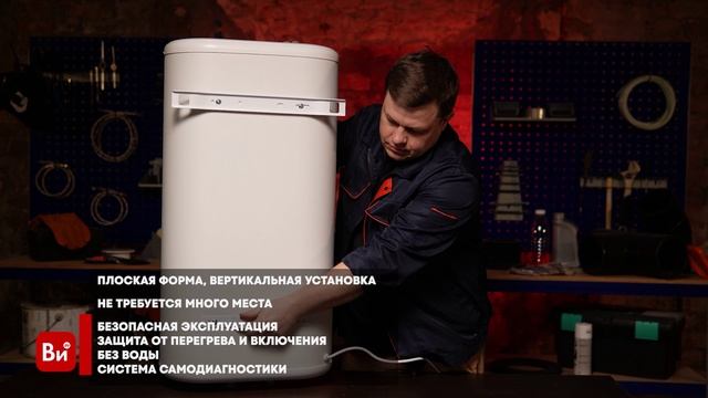 Аккумуляционный электрический водонагреватель Термекс IF 50 V pro ЭдЭБ00245