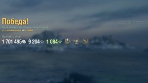 Линкор Tsurugi: +232к урона 5 фрагов на карте Северное сияние - World of Warships