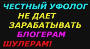 Все карты и таро, мафия и  манипуляции от пришельцев Люди, не ведитесь!