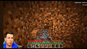MINECRAFT BLADUS