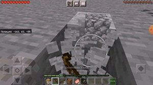 сид с длинноногим в Майнкрафте