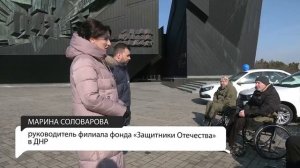 Пятерым ветеранам боевых действий Донецкой Народной Республики вручили автомобили с ручным управл...