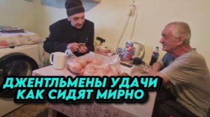 ДЖЕНТЛЬМЕНЫ УДАЧИ  ПОЛУЧИЛИ ВИТАМИНЫ В ВИДЕ ФРУКТОВ .