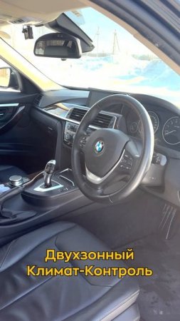BMW 3 series f31 современный немецкий универсал за не большой бюджет