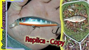Копия - Zipbaits Rigge FLAT 70S - Рыба любит! Работает даже на низкой скорости проводки - Ридж с Али