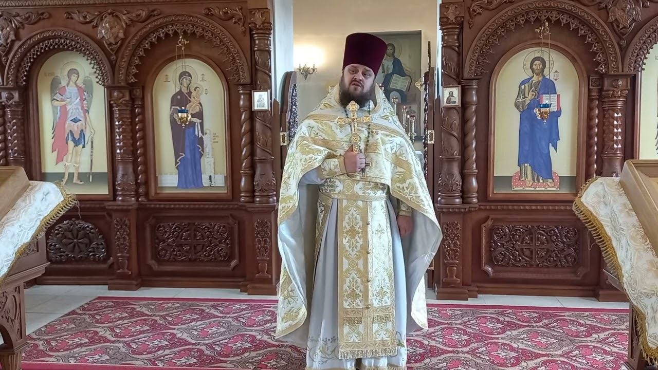 Иерей Павел Курганов. В праздник Вознесения Господня