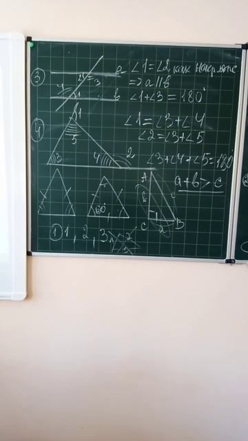 вся геометрия за 7 класс