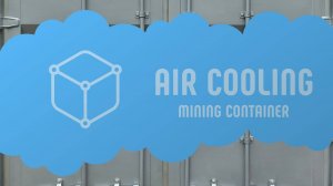 ⚡⛏️Майнинг контейнер 20' HC в работе и под нагрузкой