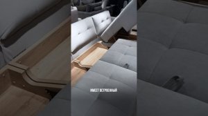 Диван Фиеста. Фабрика Мебель Братьев Баженовых.
