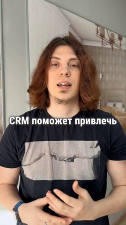 CRM Ceramic 3D поможет сохранить деньги: https://clck.ru/3GKGec