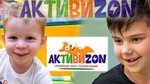 Активизон в ТЦ ЛЕТО!!! Томск