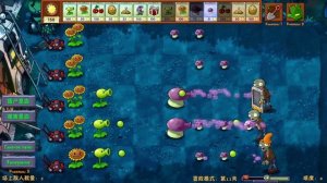 ДЫМОГРИБ, PVZ Fusion mode, Растения против зомби