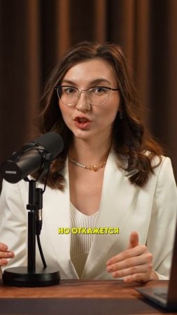 Что об этом думаете?