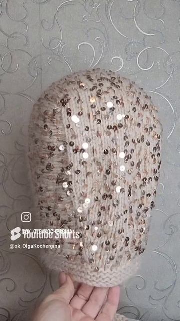 Чепчик с пайетками спицами
