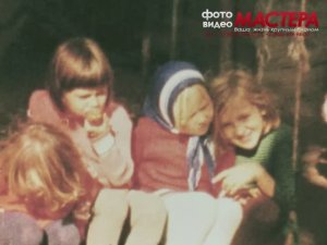 Образец оцифровки 8-мм киноплёнки