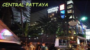 Прогулка по Центр Паттайя * Фудкорт / Таиланд Паттайя