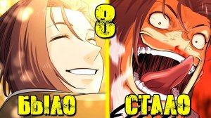 (8) ВСЕМОГУЩИЙ ИНЖЕНЕР В МИРЕ ФЭНТЕЗИ