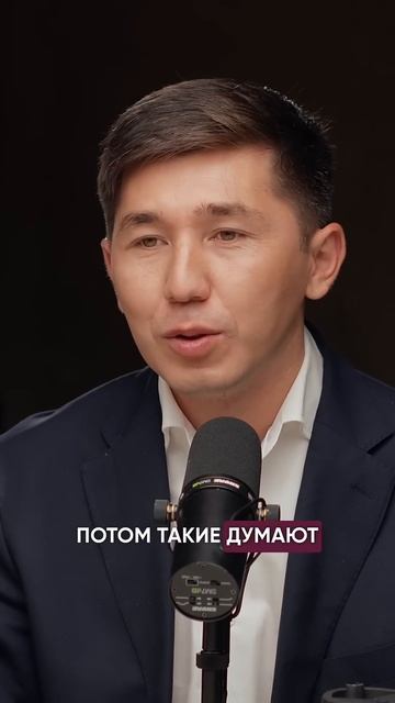 Наш КЛУБ МИЛЛИАРДЕРОВ "ВОТ ВОТ СЕЙЧАС" - Адиль Тасболатов #асельмашанова #бизнесвказахстане