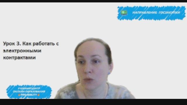 Урок 3_2