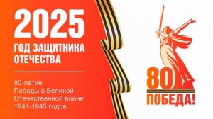 Рубрика "Поклон победителям"
Легендарный Черняховский. ВСЯ ЖИЗНЬ-ПОДВИГ