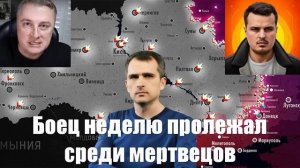 Сводки СВО от МО, Юрий Подоляка, СМИ, Военблогеров - Война на Украине. 11.02.2025