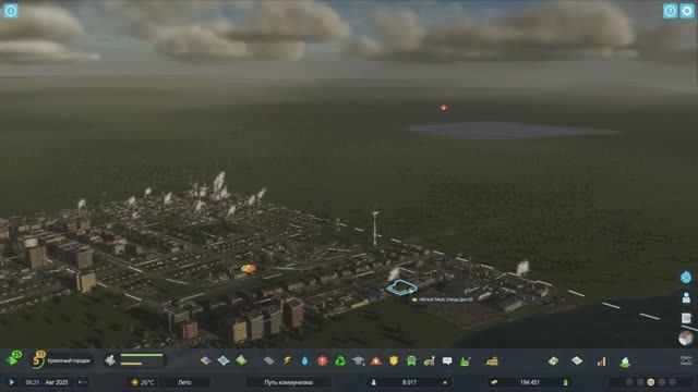 Cities: Skylines II. Город Путь коммунизма. 2 серия.