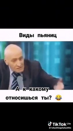 И такие виды бывают! 😂