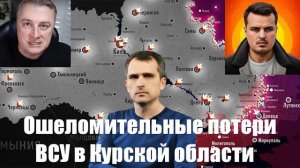 Сводки СВО от МО, Юрий Подоляка, СМИ, Военблогеров - Война на Украине. 11.02.2025