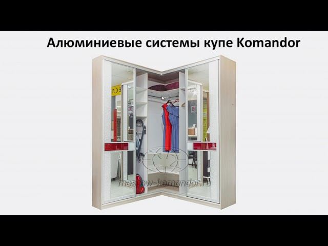 Алюминиевиые системы