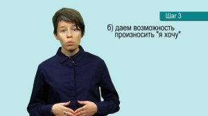 4 Этап ПЕКС. Планик, альтернативная коммуникация.