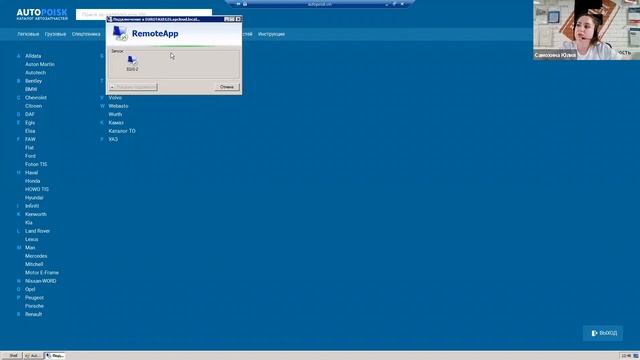 Урок 01.1 Основы подбора запчастей (2023) смотреть онлайн
