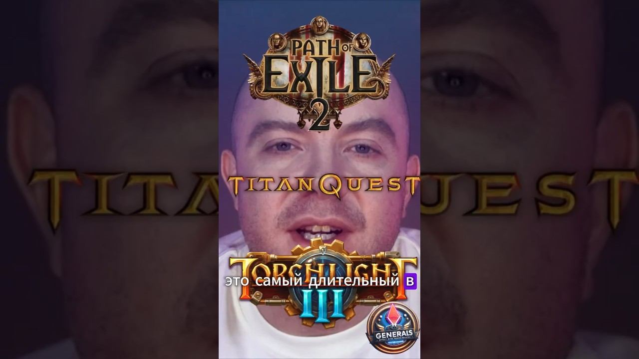 ДИАБЛОИДЫ ПОЧЕМУ ТАК ДОЛГО?? POE 2  #shorts #pathofexile