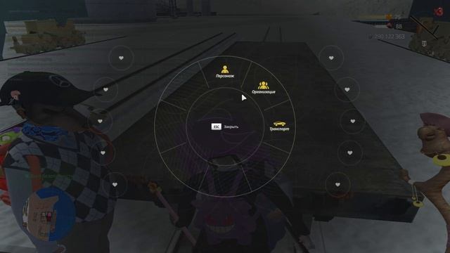 молчанку в студию