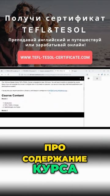 Эффективное обучение английскому: Уровень B1 и тесты