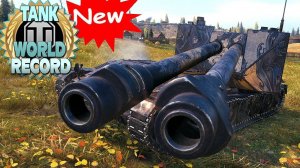 Мировой рекорд по урону "SFAC 105" - World of Tanks