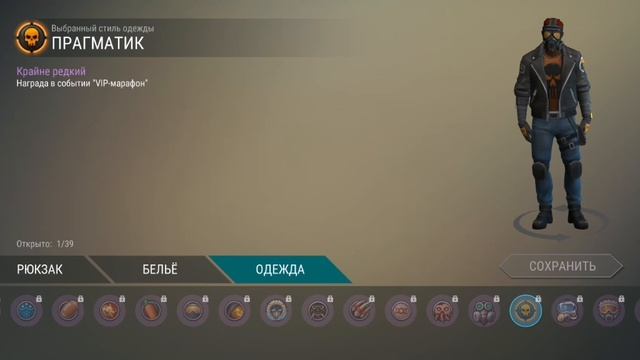 Last Day on Earth survival новечок