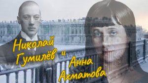 Анна Ахматова-Смотрят в душу строго и упрямо, те же неизбежные глаза... —