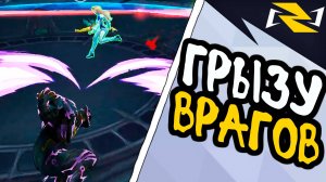 САППОРТЫ РАСЦАРАПАНЫ┃Чёрная Пантера┃Marvel Rivals